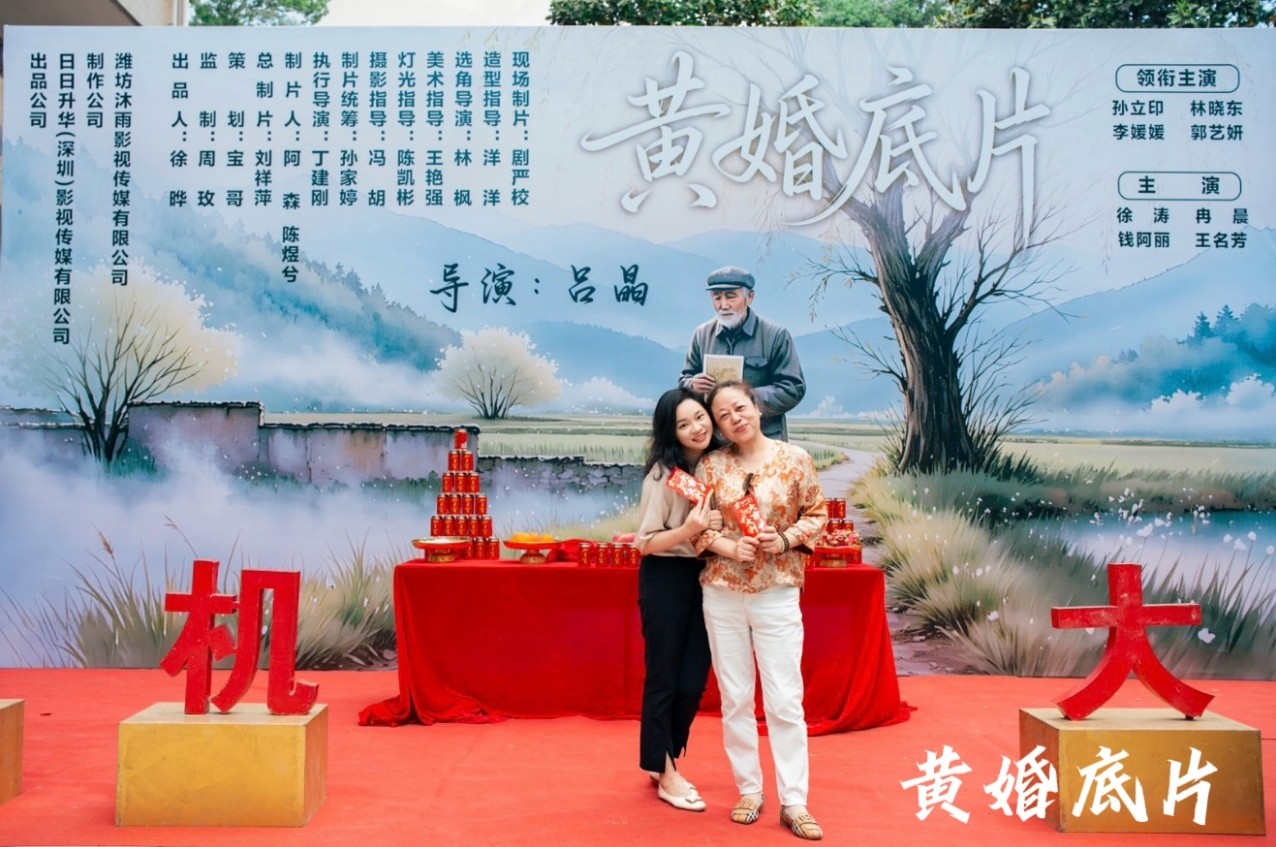 《黄婚底片》两日极速杀青,精品竖屏剧聚焦家庭伦理引期待 《黄婚底片》两日极速杀青,精品竖屏剧聚焦家庭伦理引期待 剧照1